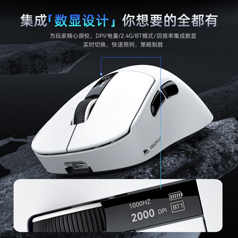 斯迈狼M6三模蓝牙滑鼠 轻量化人体工学RGB呼吸灯游戏专用