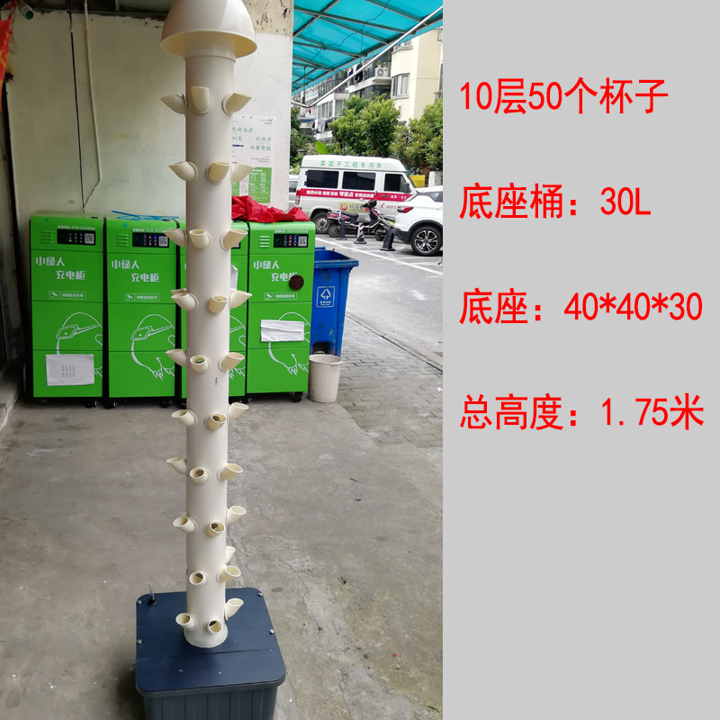 家庭种菜机阳台露海棉水培立柱无土栽培草莓花园楼顶生菜绿植室外