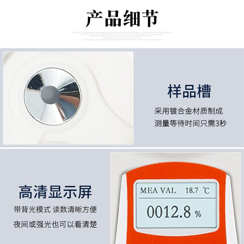 糖度计折光仪水果测糖仪高精度手持数显盐度计便携式测甜度仪器