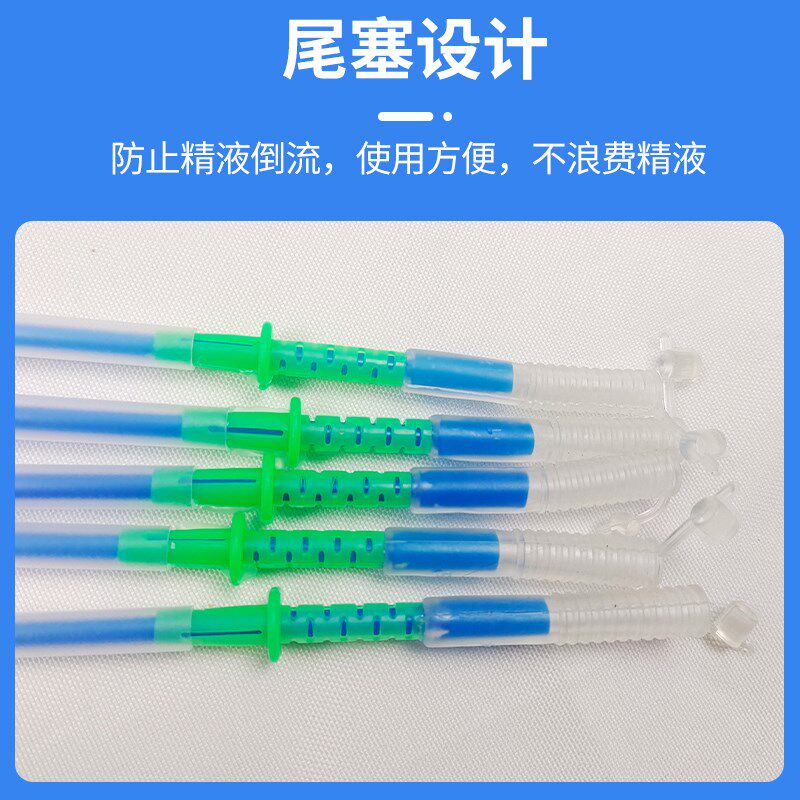 深部输精管猪用一次性深部带锁扣母猪配种深入延长授精管猪精液瓶