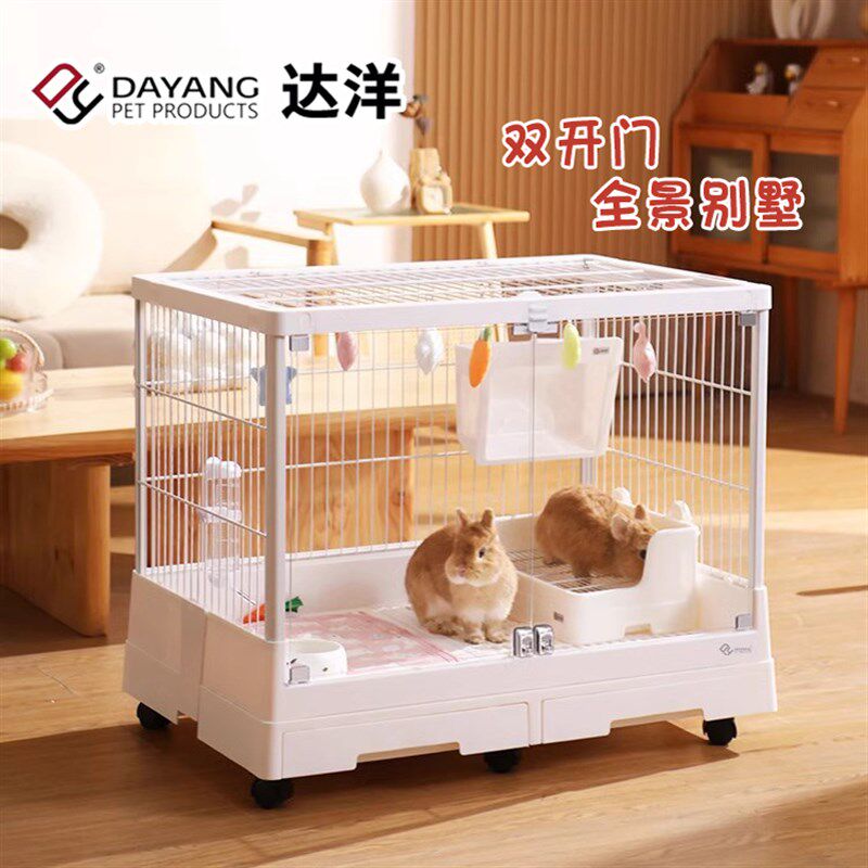 达洋兔笼R81R71双抽屉防喷尿兔笼子家用特大号兔子荷兰猪景观别墅