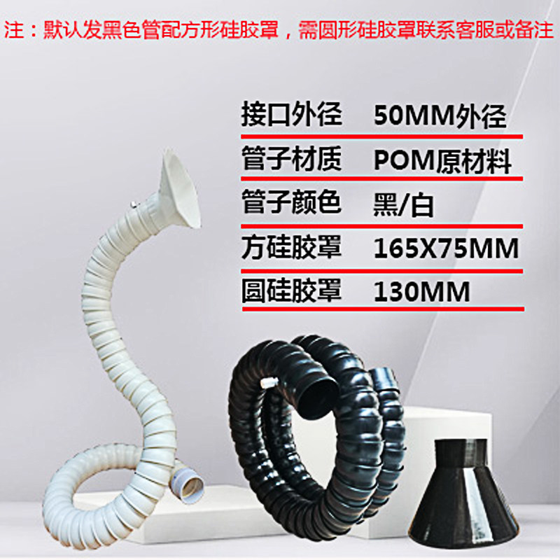 万向竹节排烟管工业除烟除尘管 免支撑排烟吸气臂