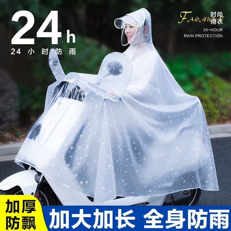 雨衣电动车女款全身防暴雨双人自行车单人2026新款雨披防水防雨