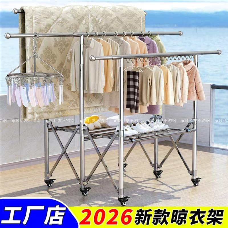 2026新升级三杆晾衣架可伸缩折叠晾晒架加粗加厚不锈钢晒衣架落地
