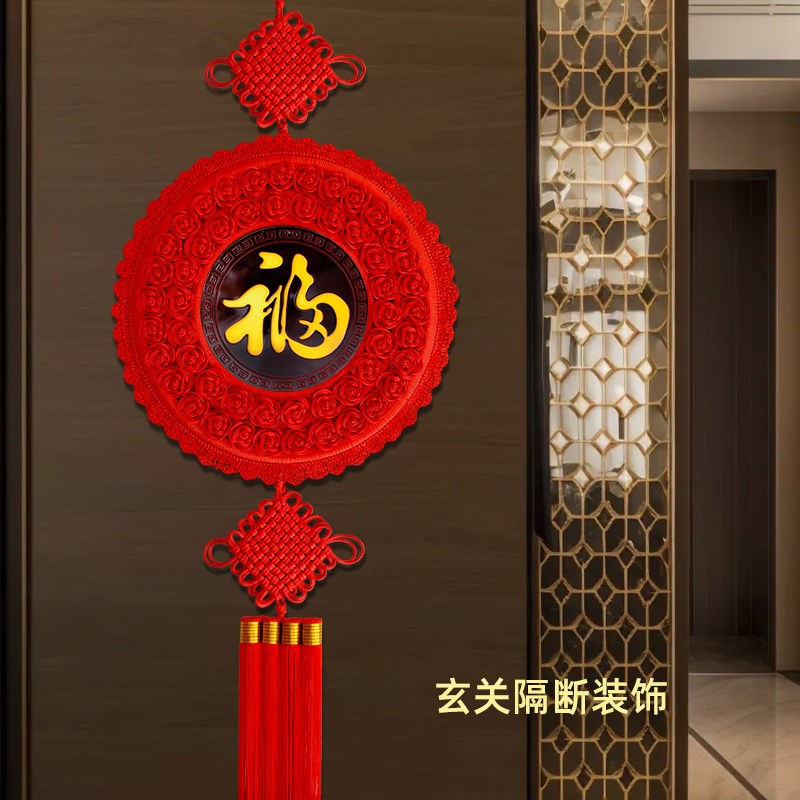 中国结挂饰客厅高档大号桃木福字挂件春节装饰进门玄关镇宅风水