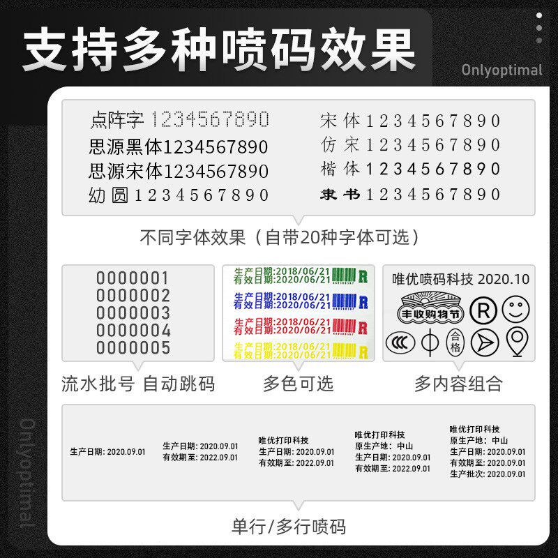 格美格智能喷码机小型手持打生产日期手动打码机数字二维码流水线