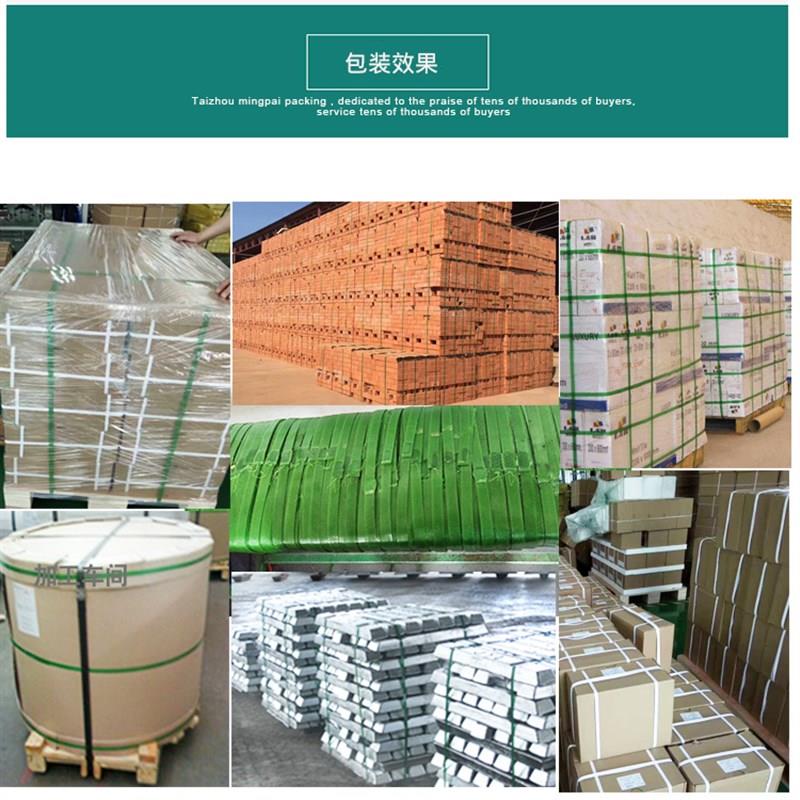 V2手提式电动打包机pet塑钢带热熔免扣捆扎机全自动捆扎收紧一体