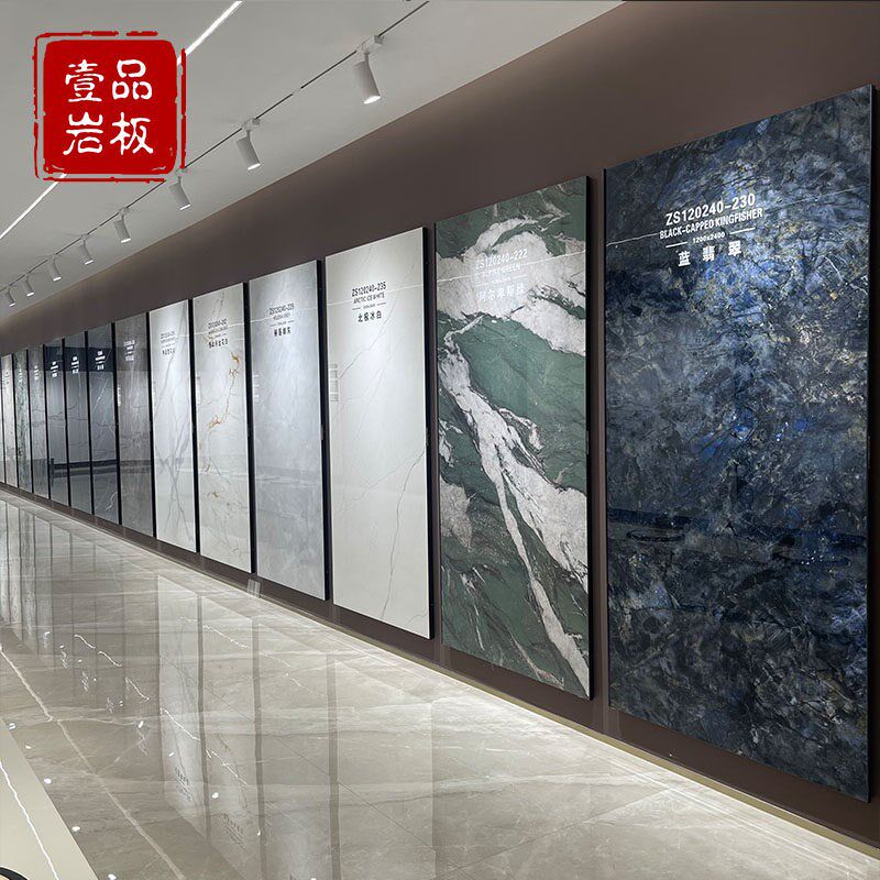广东岩板1200*2400奢石电视背景墙餐桌玄关地台餐边柜大理石岩板