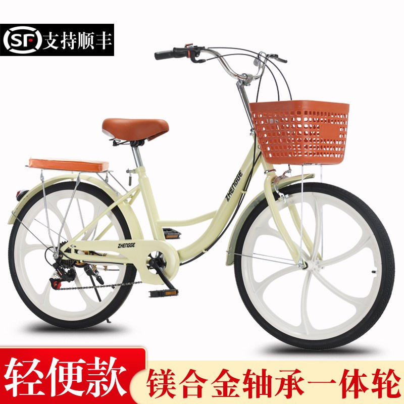 新款自行车女士成年轻便上班代步男变速一体轮24寸26寸实心胎单车