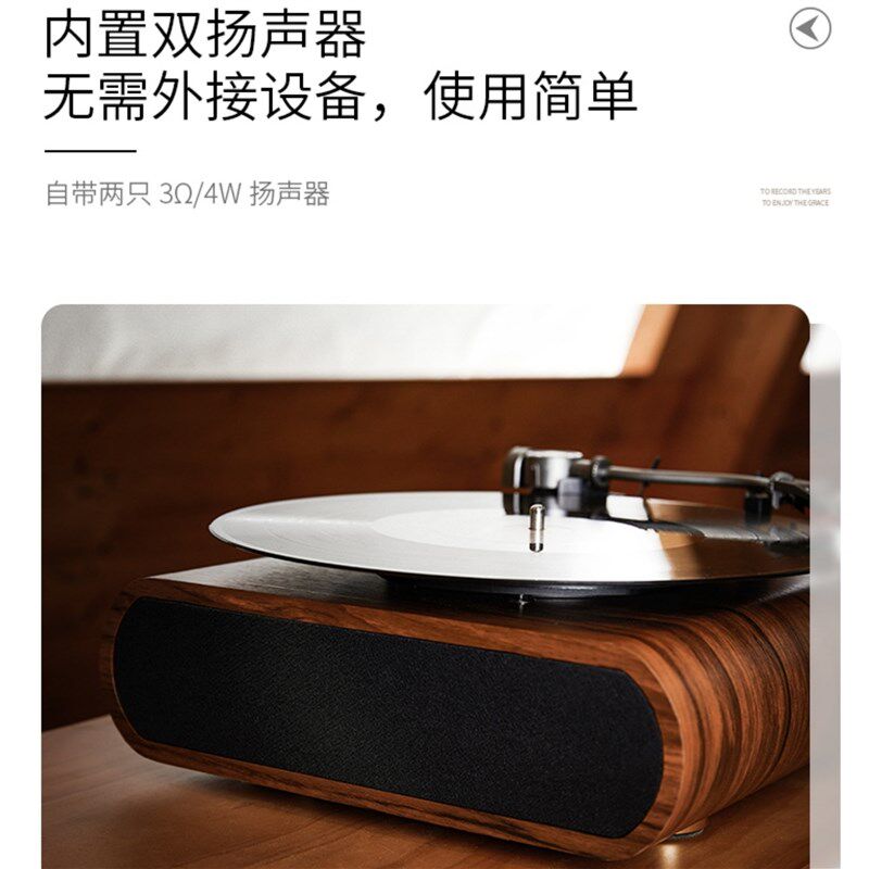 柏林之声2024新款高端黑胶唱片机复古留声机怀旧LP播放机客厅装饰