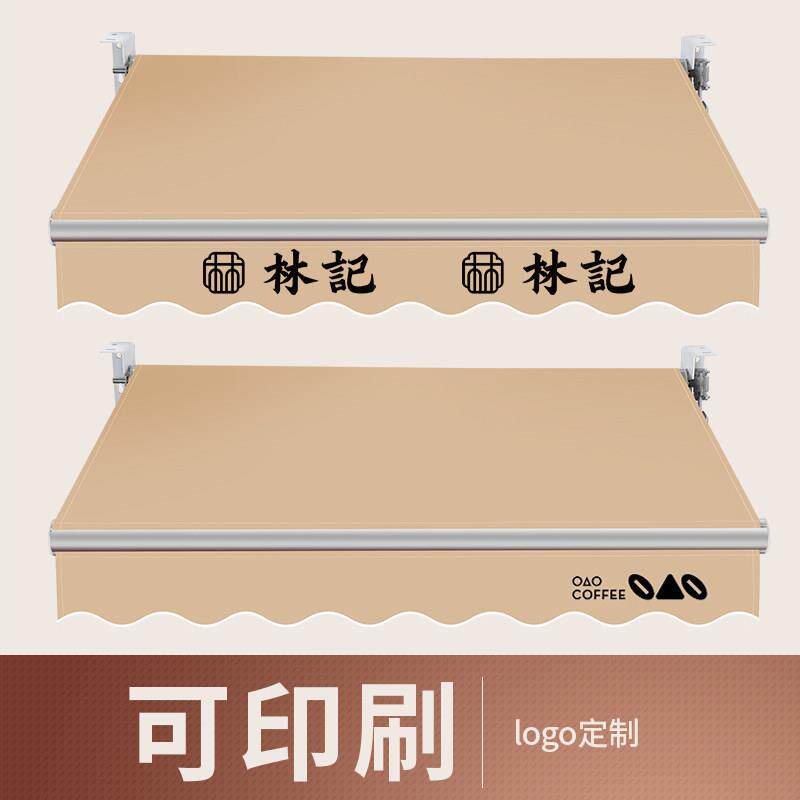 遮阳棚折叠伸缩式手摇电动收缩遮阳蓬阳台户外篷伞门面庭院遮雨棚