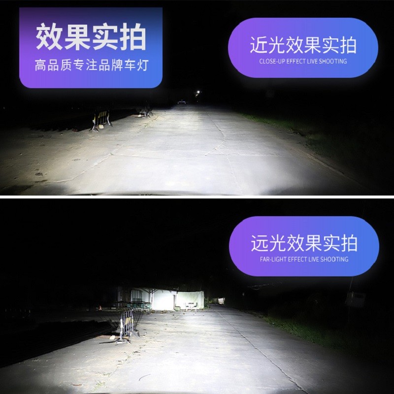 解放新J6P重卡led大灯24V汽车近光灯远光灯雾灯透镜强光超亮灯泡