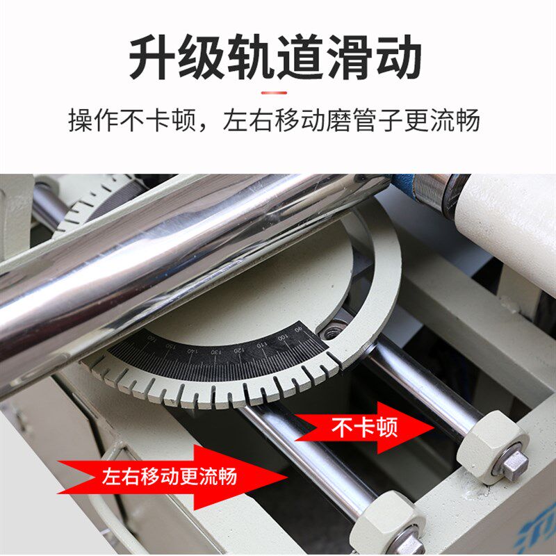坡口机电动磨口机滑动工作台不锈钢楼梯扶手斜口祥河牌磨弧口破口
