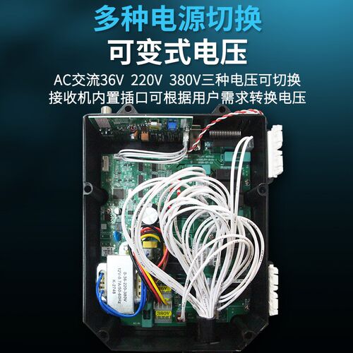 F24-16S 16D禹鼎工业无线遥控器双梁起重机行车21键遥控器