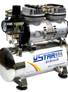 优速达Ustar U-601G 602G模型上色喷漆气泵带储气罐送喷笔上色套