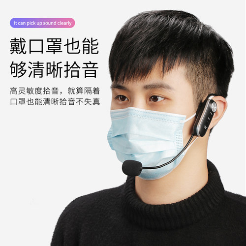 USB无线领夹麦克风老师教师上课教学电脑会议希沃白板All话筒