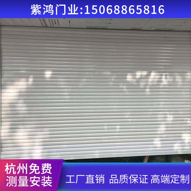 杭州卷闸门电动卷帘门手动卷帘门网格门车库门防火门定做安装维修