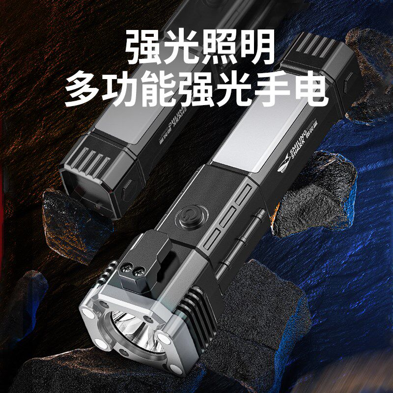 强光超亮多功能手电筒户外便携车载随身应急逃生爆破锤安全带割刀