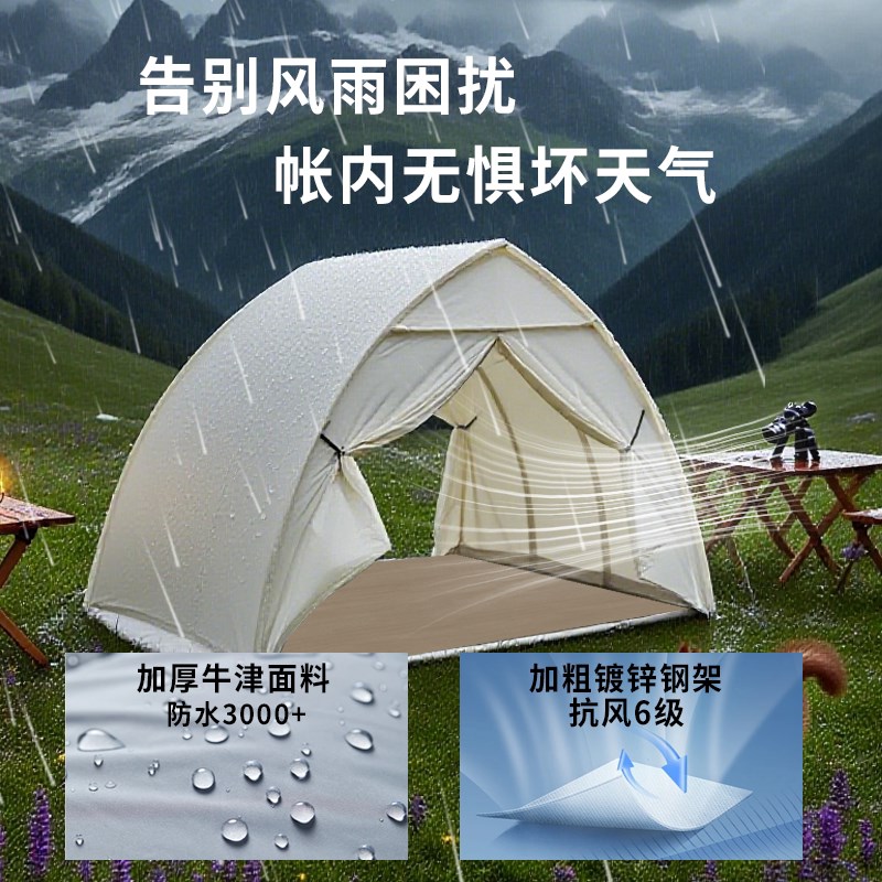 网红帆船帐篷户外民宿烧烤营地防风防雨帐篷景区帆船餐饮火锅帐篷