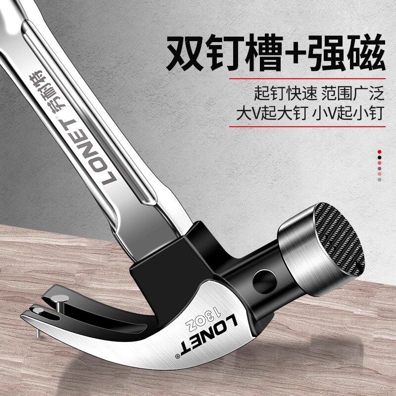 高碳钢羊角锤铁锤榔头锤子木工家用钉锤多功能万用起钉锤锤子工具