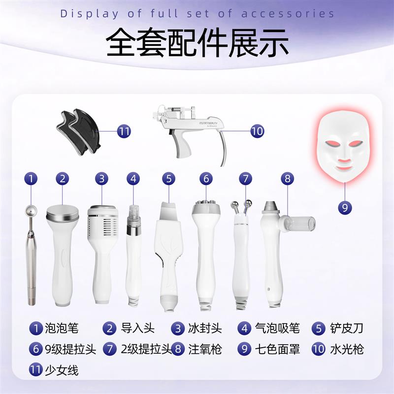 小气泡美容仪器美容院专用面部清洁毛孔洗脸注氧导入专业吸黑头仪