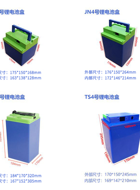 新国标车电动车电池盒48V15A20A24A加厚塑料款提手式座桶电池外壳