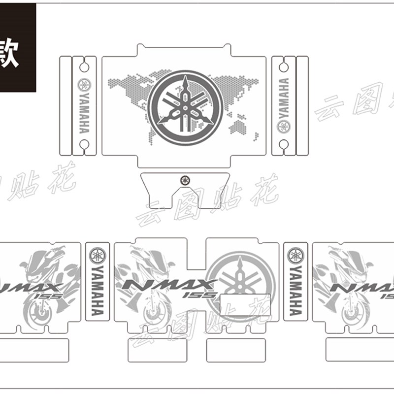 云图贴花 N MAX155 XMAX300 萝卜途者尾箱反光贴纸 加厚磨砂膜