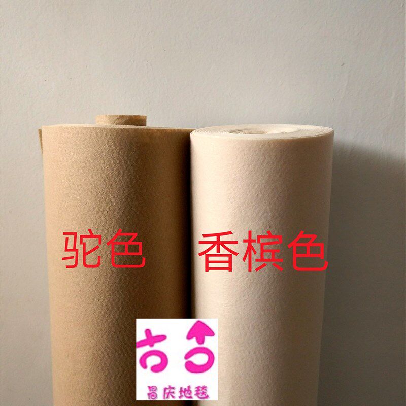 红地毯婚庆白色地毯庆典展会蓝色紫色灰色粉色绿色一次性地毯包邮