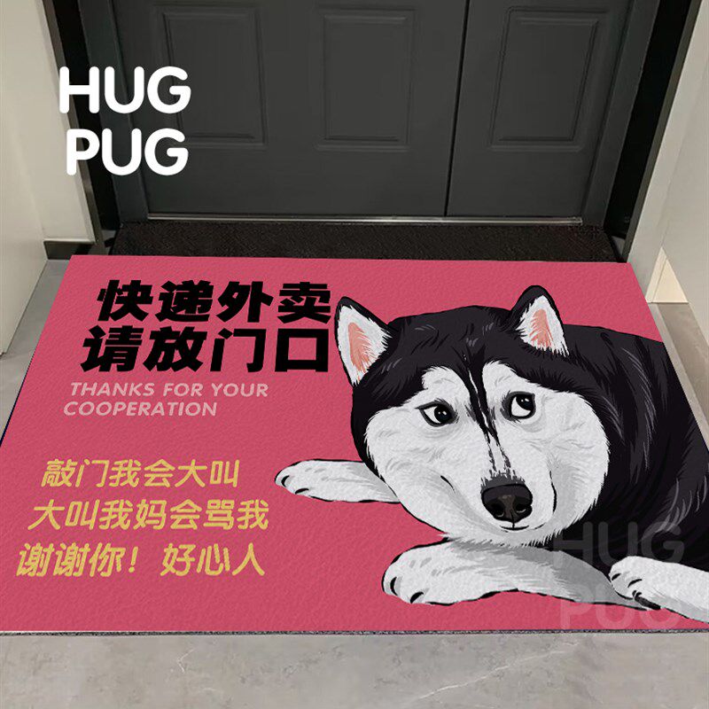 哈士奇地毯卡通周边垫子可擦洗pu厨房地毯家用进门丝圈二哈