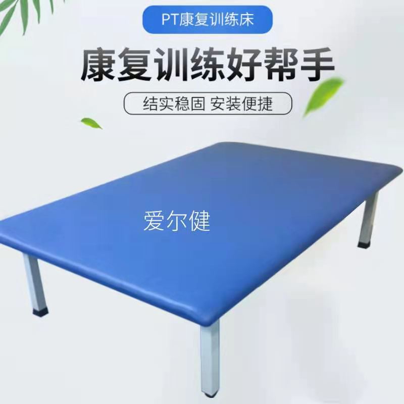 PT康复训练床可升降多功能电动床站立床按摩床训练凳医院家用直销