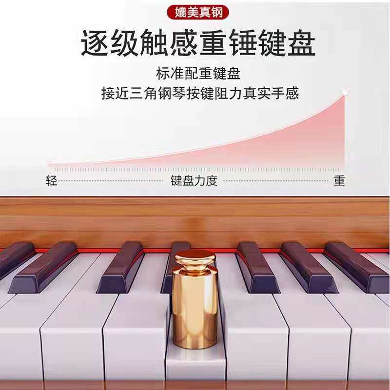 电钢琴88键重锤家用便携式初学者幼师儿童专业考级智能数码电子琴