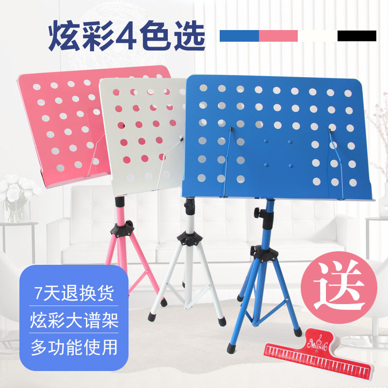 乐谱架可折叠升降加粗架子鼓谱架吉他谱台古筝小提琴钢琴曲谱架子图片