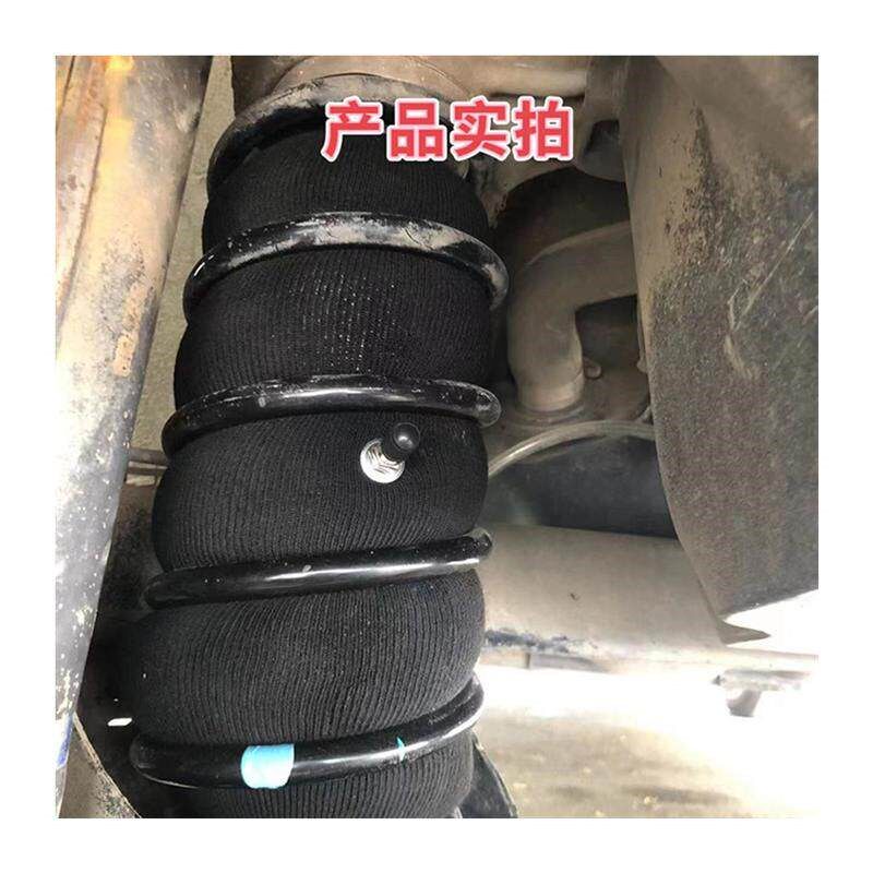 汽车减震缓冲气囊胶螺旋弹簧底盘加高垫空气减震气囊悬挂避震改装