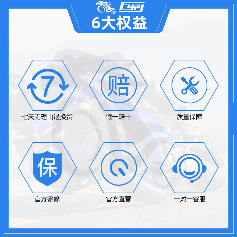 电动摩托车改装FYIY-侧推上泵左右刹车BWS小龟战速小牛M+/N1S碟刹