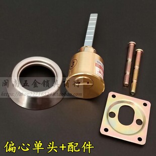超C级多轨道叶片偏心中心锁芯 老式外装门撞锁 502锁老虎锁牛头锁