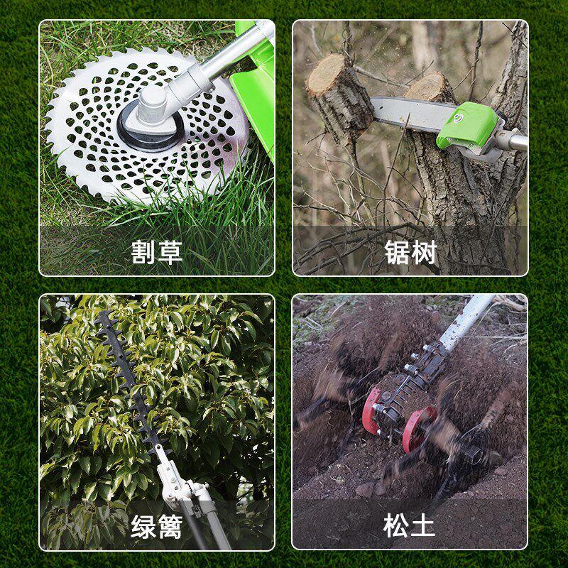 电动割草机锯树修剪家用园艺高枝锯松土机刨地翻土割水草高空伐木