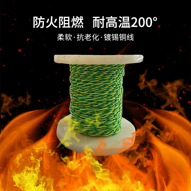 AFS铁氟龙镀银双绞花线2芯0.12-2.5平方特氟龙镀锡对绞高温电线缆