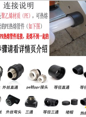 全新料pe自来水管白色塑料管硬管山泉水管水泵管20四分25六分一寸