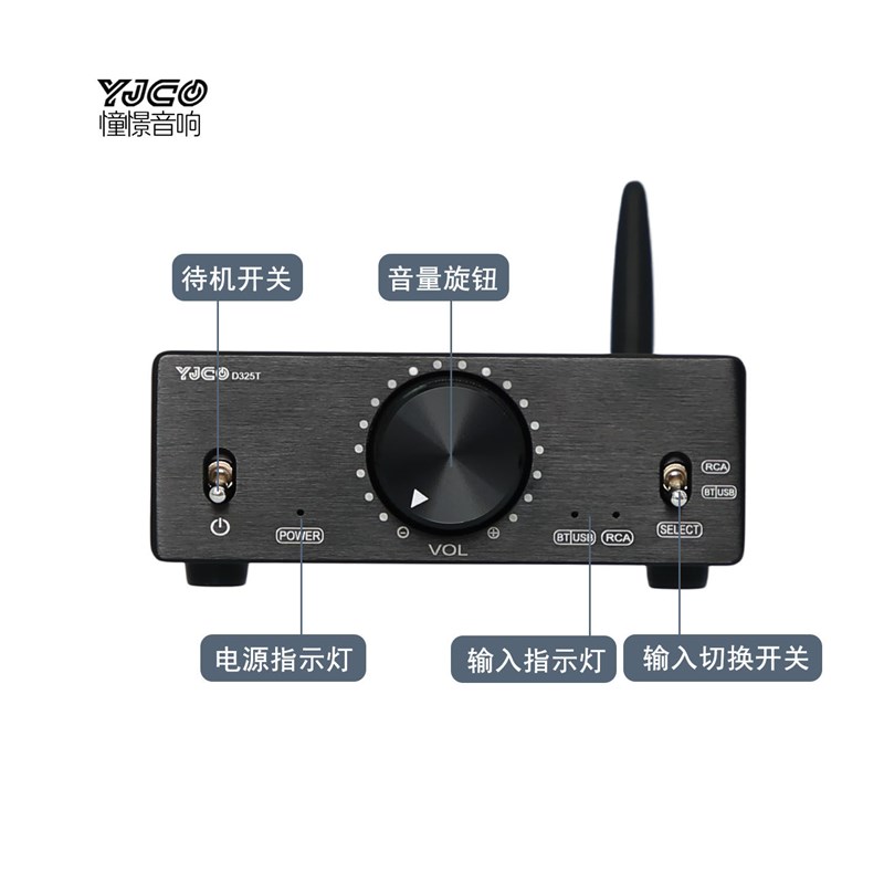 D325T TPA3255 2.0大功率 USB蓝牙5.4 数字HFII功放机音频放大器