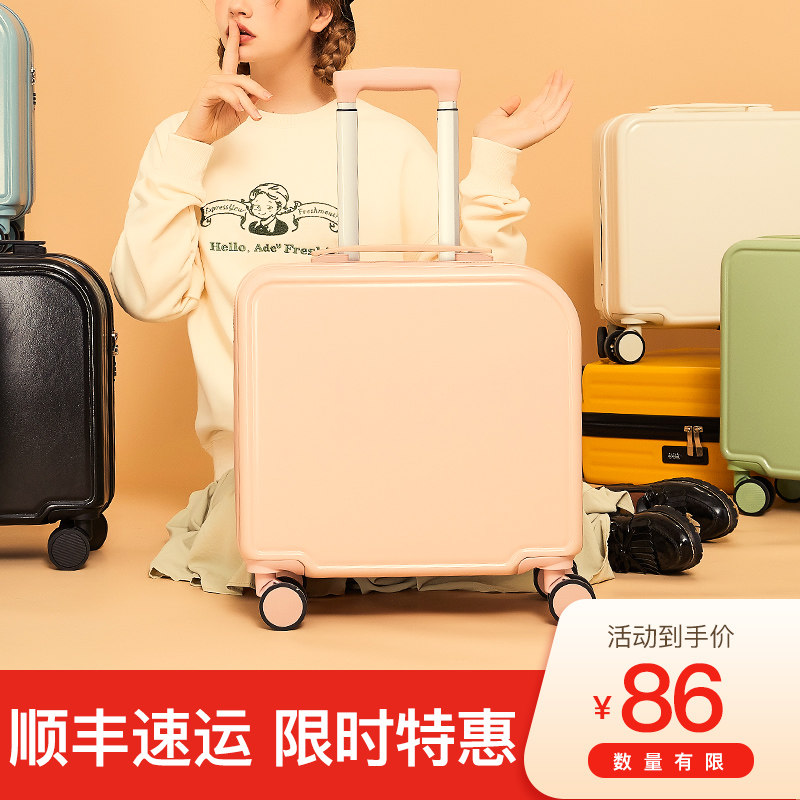 女生免托运儿童行李箱18寸可登机静音轮拉杆箱20旅行登机密码皮箱
