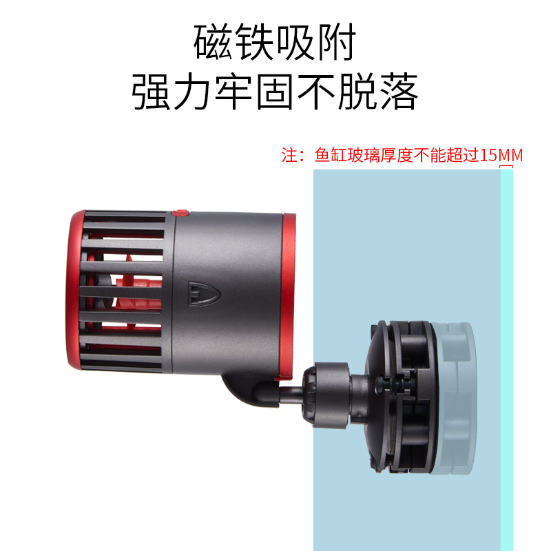 WAVE 小型鱼缸造浪泵磁力海缸原生缸造浪迷你小缸增氧缸底吹粪器
