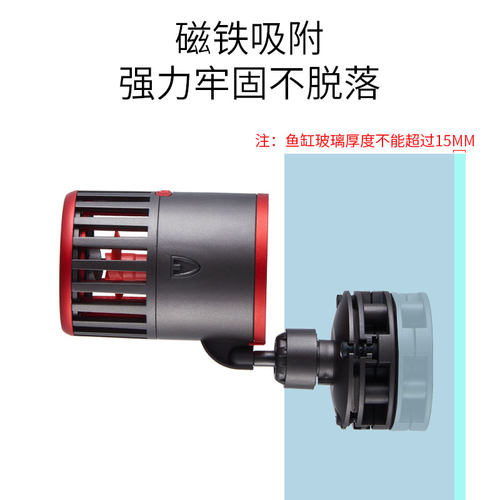 WAVE 小型鱼缸造浪泵磁力海缸原生缸造浪迷你小缸增氧缸底吹粪器