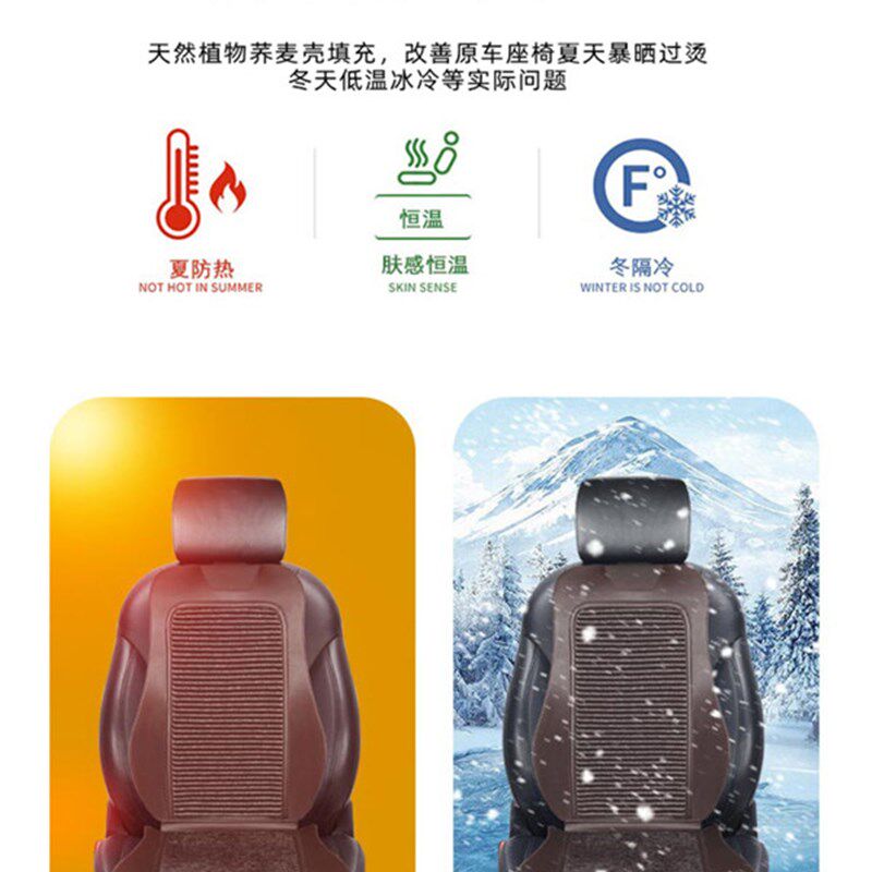 汽车坐垫马鞍垫四季半包透气荞麦皮通用网红小蛮腰座椅套养生坐垫