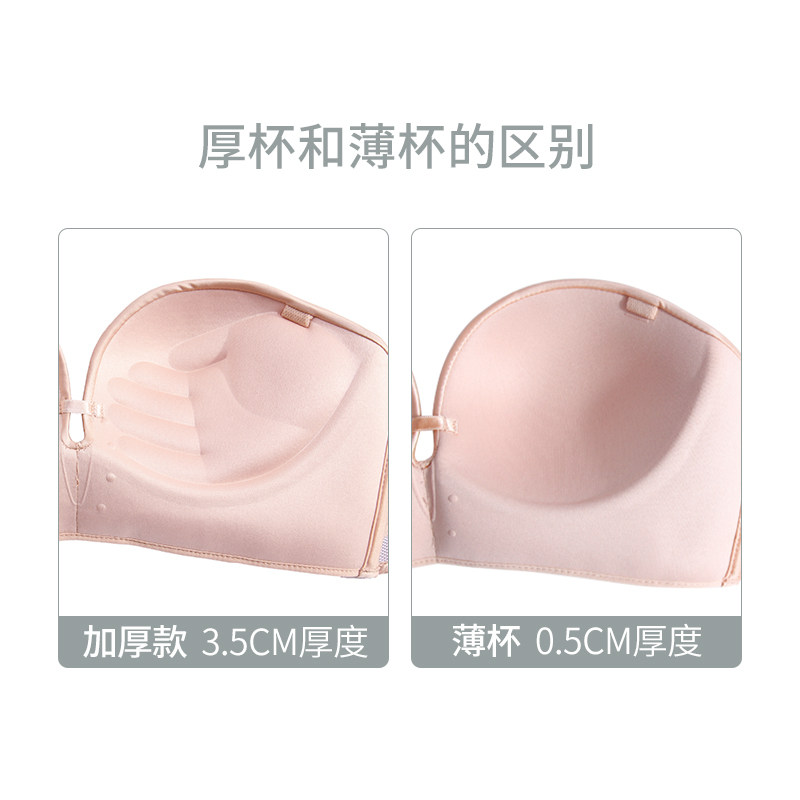 无肩带内衣女小胸聚拢防滑美背加厚隐形文胸胸罩薄款bra裹胸罩夏