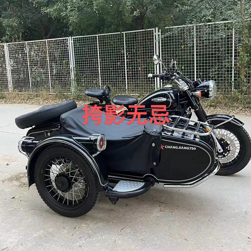 长江650挎子配件边斗布备胎罩边三轮车衣前挡风边挡风摩托车改装