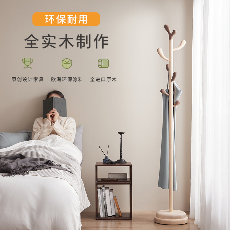 树枝挂衣架落地客厅实木立式衣架儿童卧室床头衣帽架轻奢衣服架子