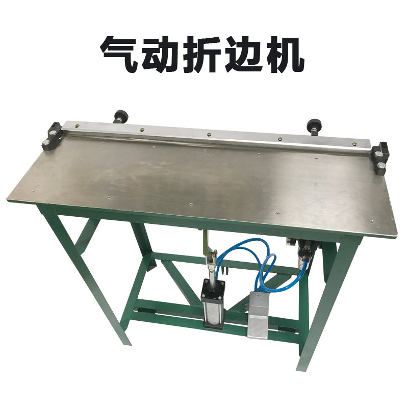 台式折边机新款皮革相册本手袋包边20寸24寸1米脚踏气动折边压痕