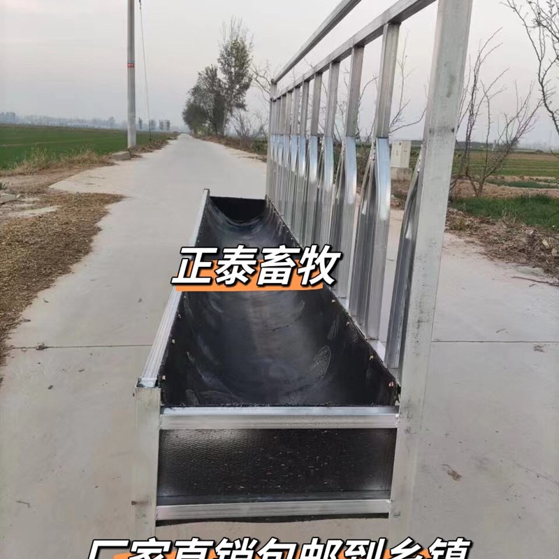 定位胶皮羊槽子可翻转羊食料槽单面羊颈夹围栏杆喂食羊槽带输送带