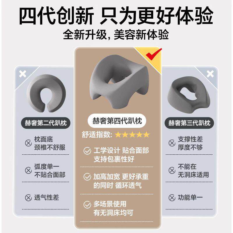 美容院趴枕美容床专用推拿按摩床洞脸垫家用床上趴趴枕记忆午睡枕