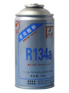 KO巨化汽车空调制冷剂加氟冷媒冲工具冰种套装雪种堵漏氟利昂134a